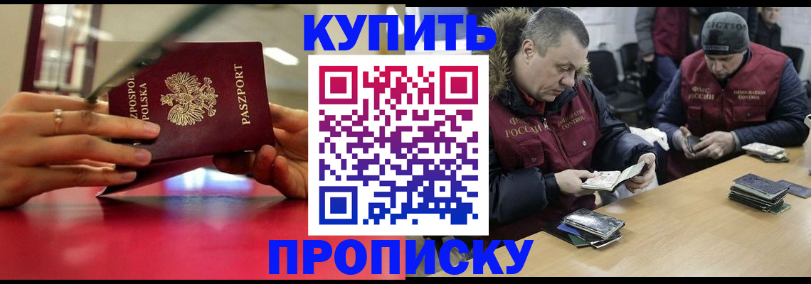 временная регистрация госуслуги в Кстово