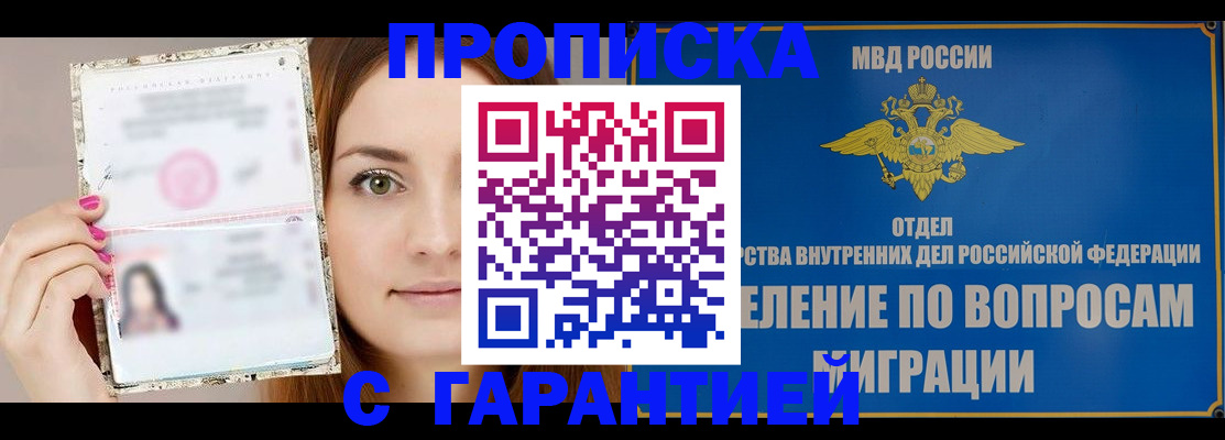 временная регистрация госуслуги в Кстово