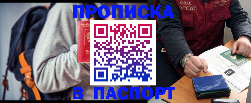 временная регистрация госуслуги в Кстово