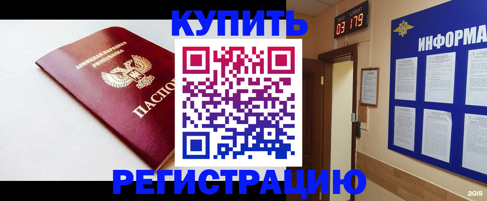 временная регистрация 2025 в Кстово