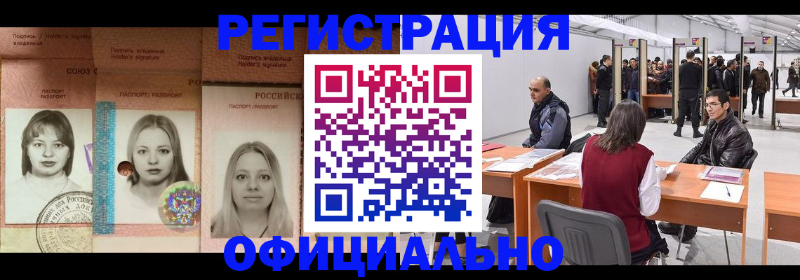 пропишу в квартире в Кстово